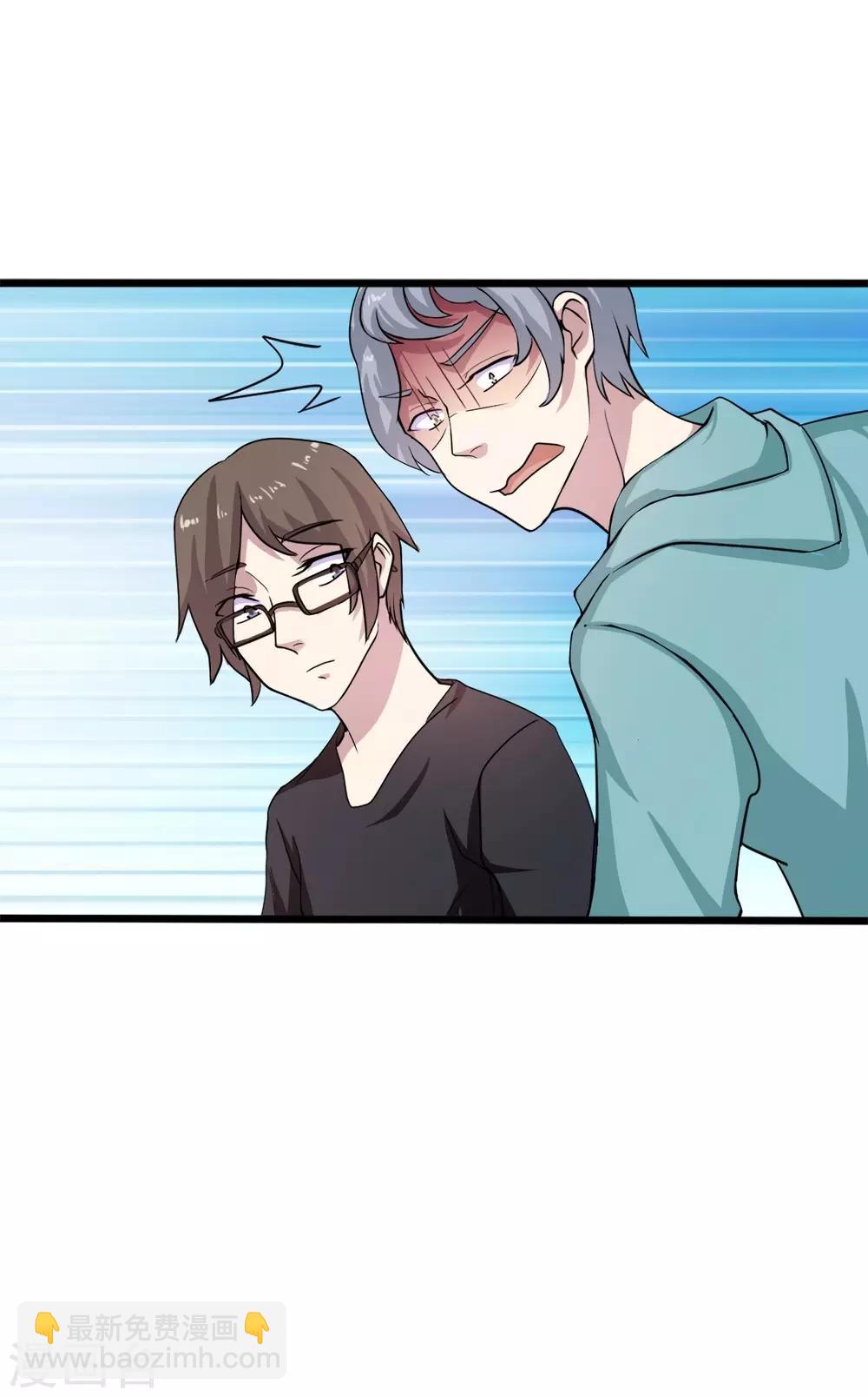 第3话 不值钱的情分-第4话