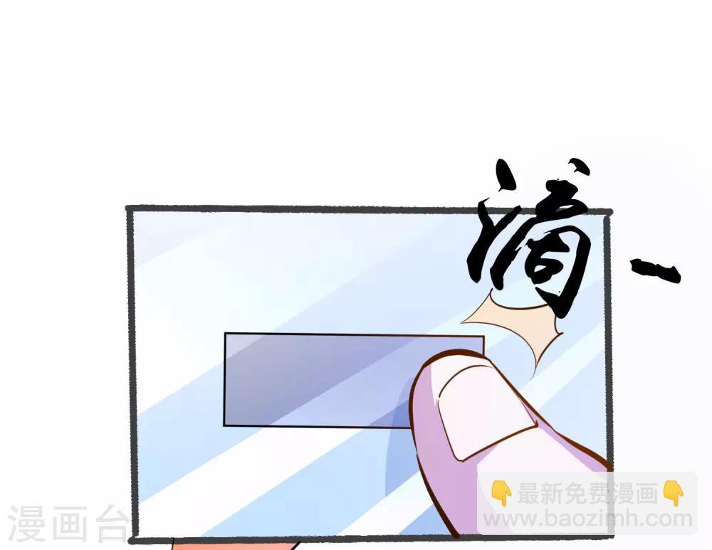 第30话 给我五千块，我帮你做事-第32话