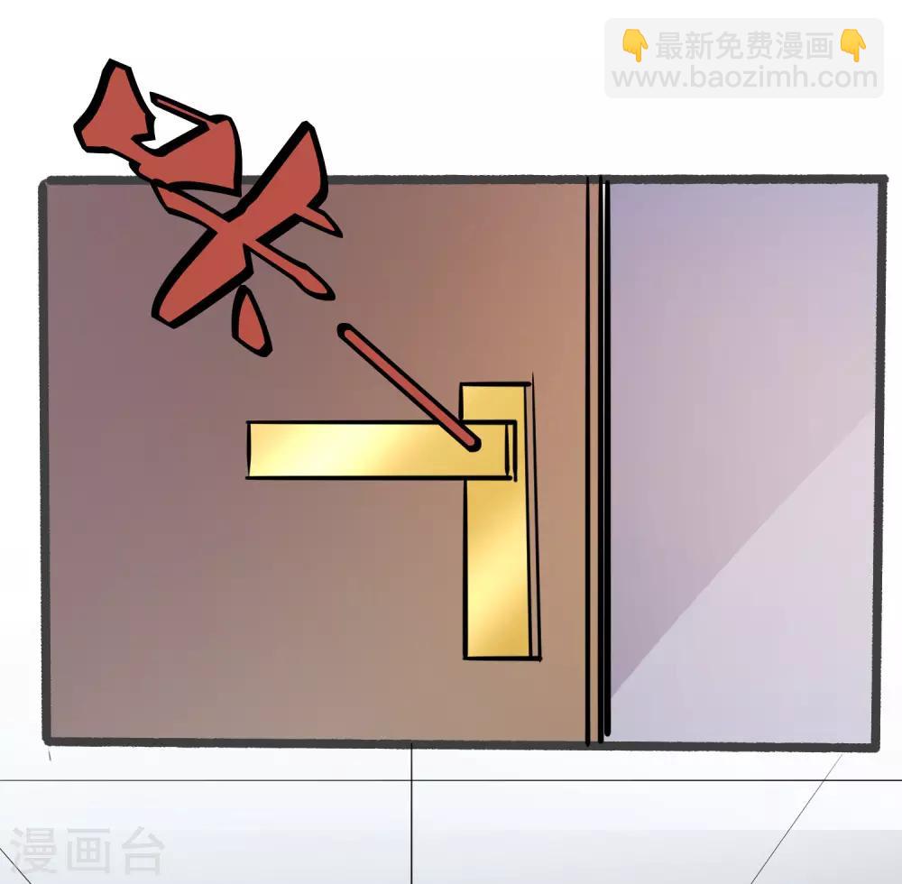 第30话 给我五千块，我帮你做事-第32话