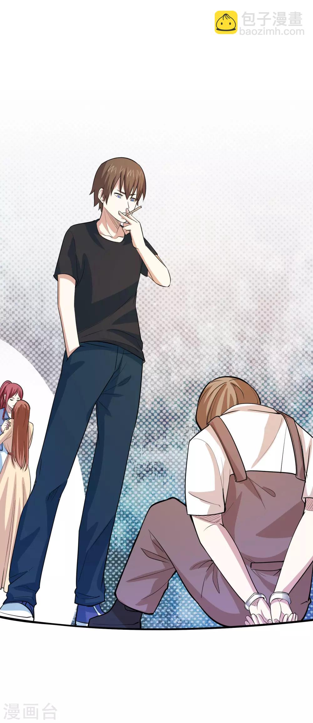 第32话 抓真凶-第34话