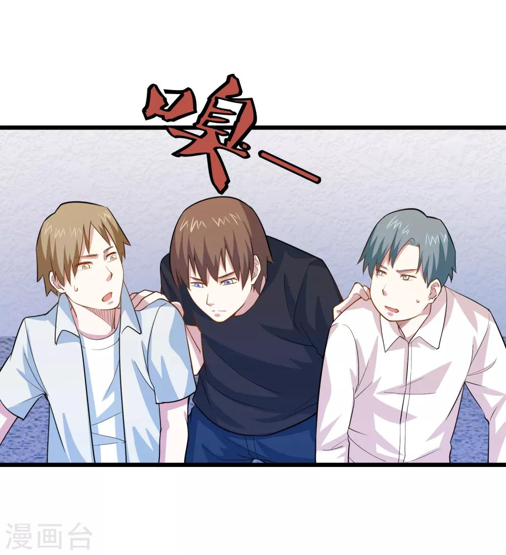 第34话 小试牛刀-第36话