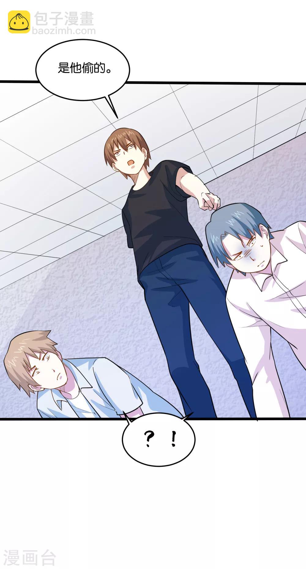 第34话 小试牛刀-第36话