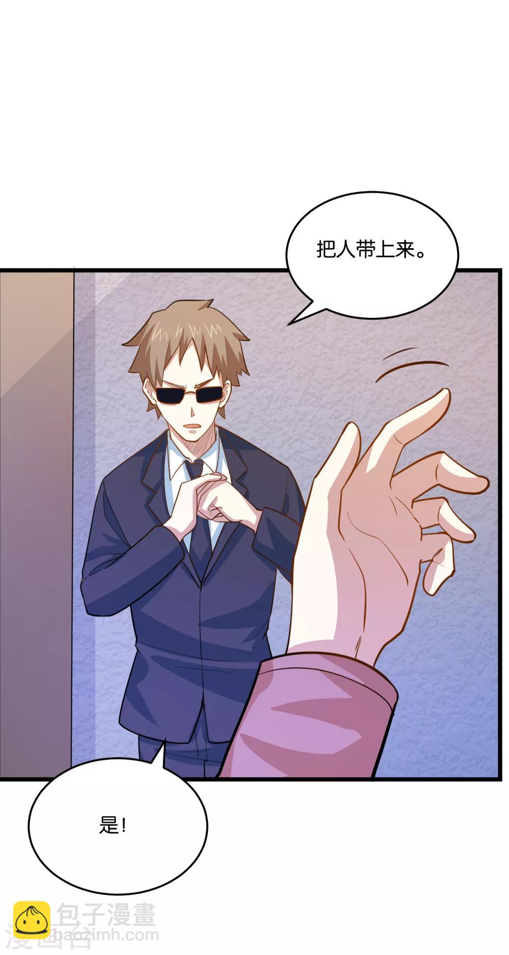 第34话 小试牛刀-第36话