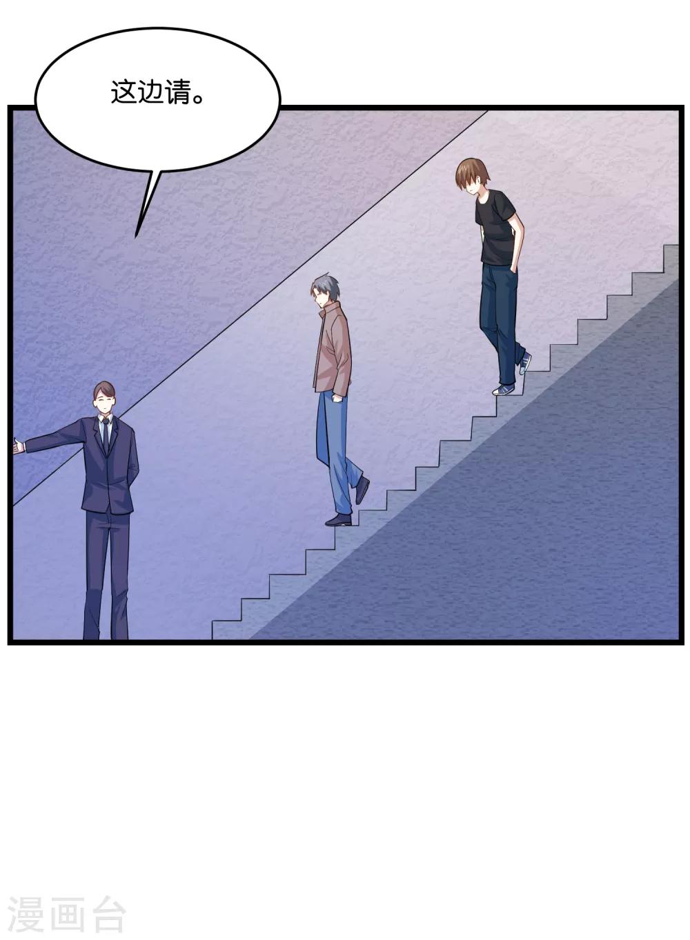 第34话 小试牛刀-第36话