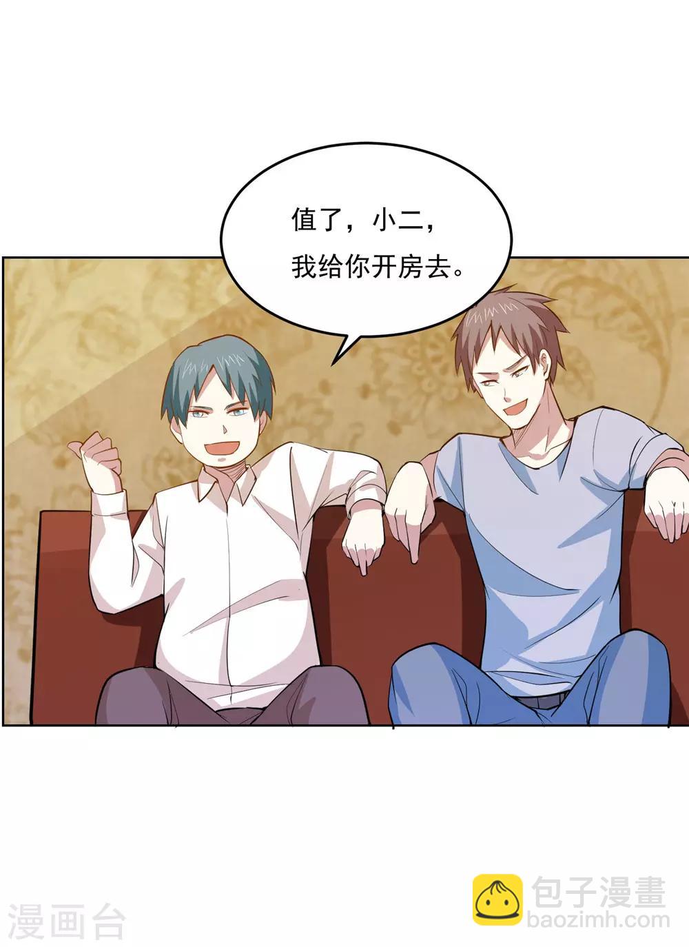 第40话 善良的心-第42话