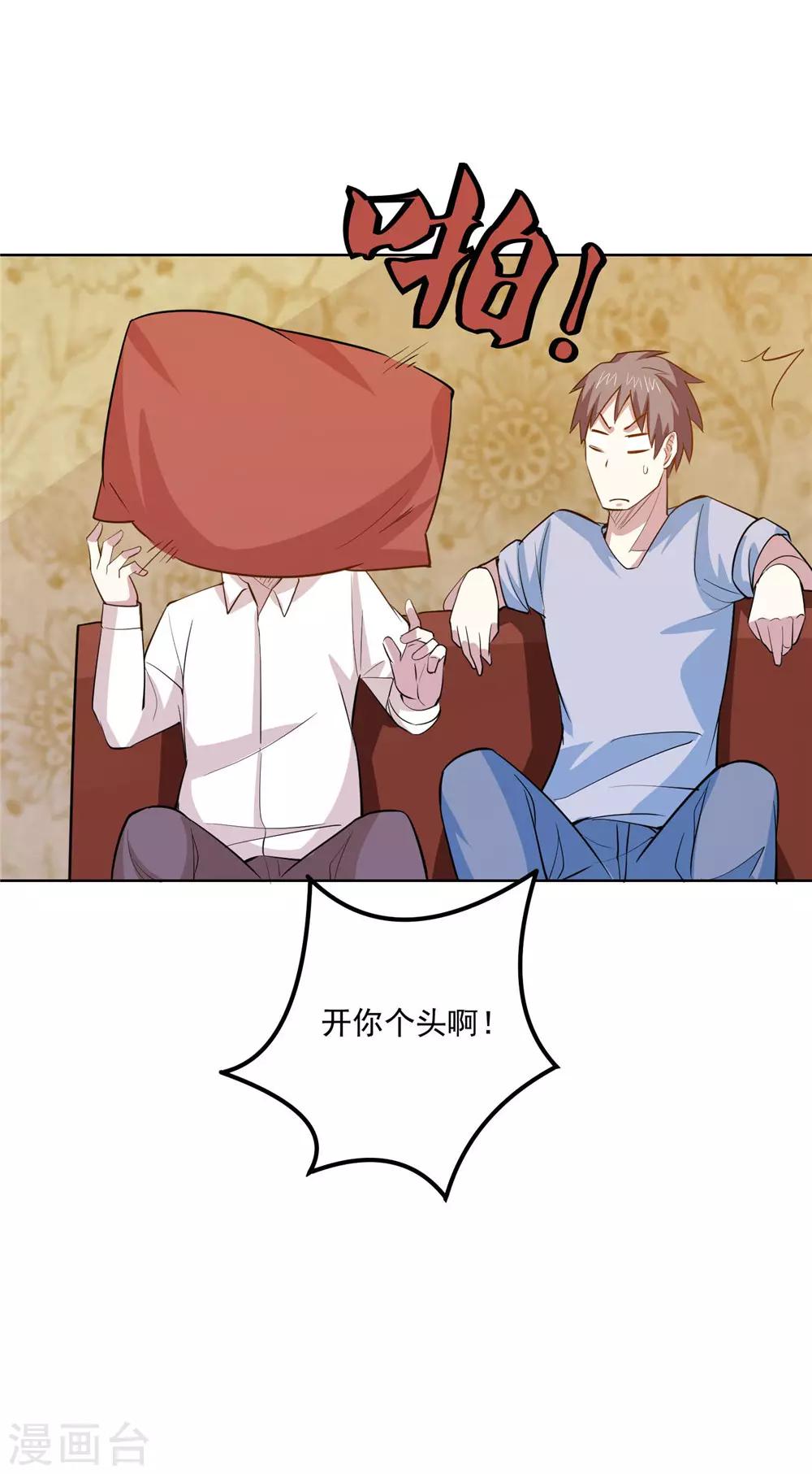 第40话 善良的心-第42话