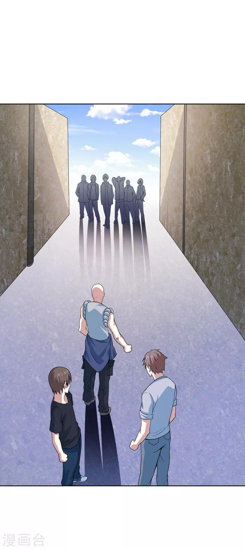 第42话 一言九鼎-第44话