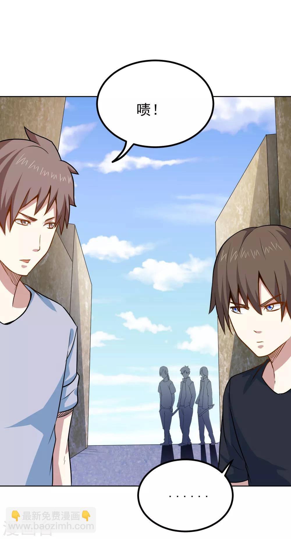 第42话 一言九鼎-第44话