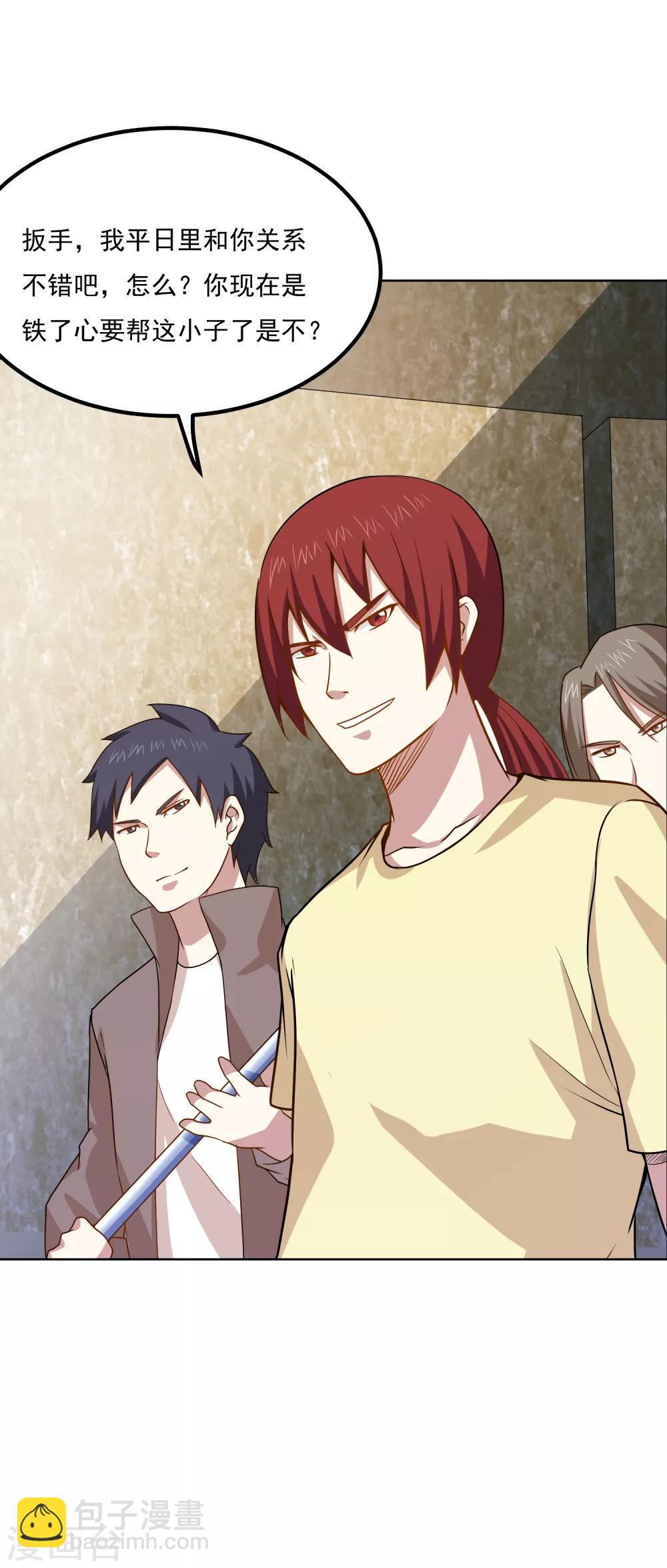 第42话 一言九鼎-第44话