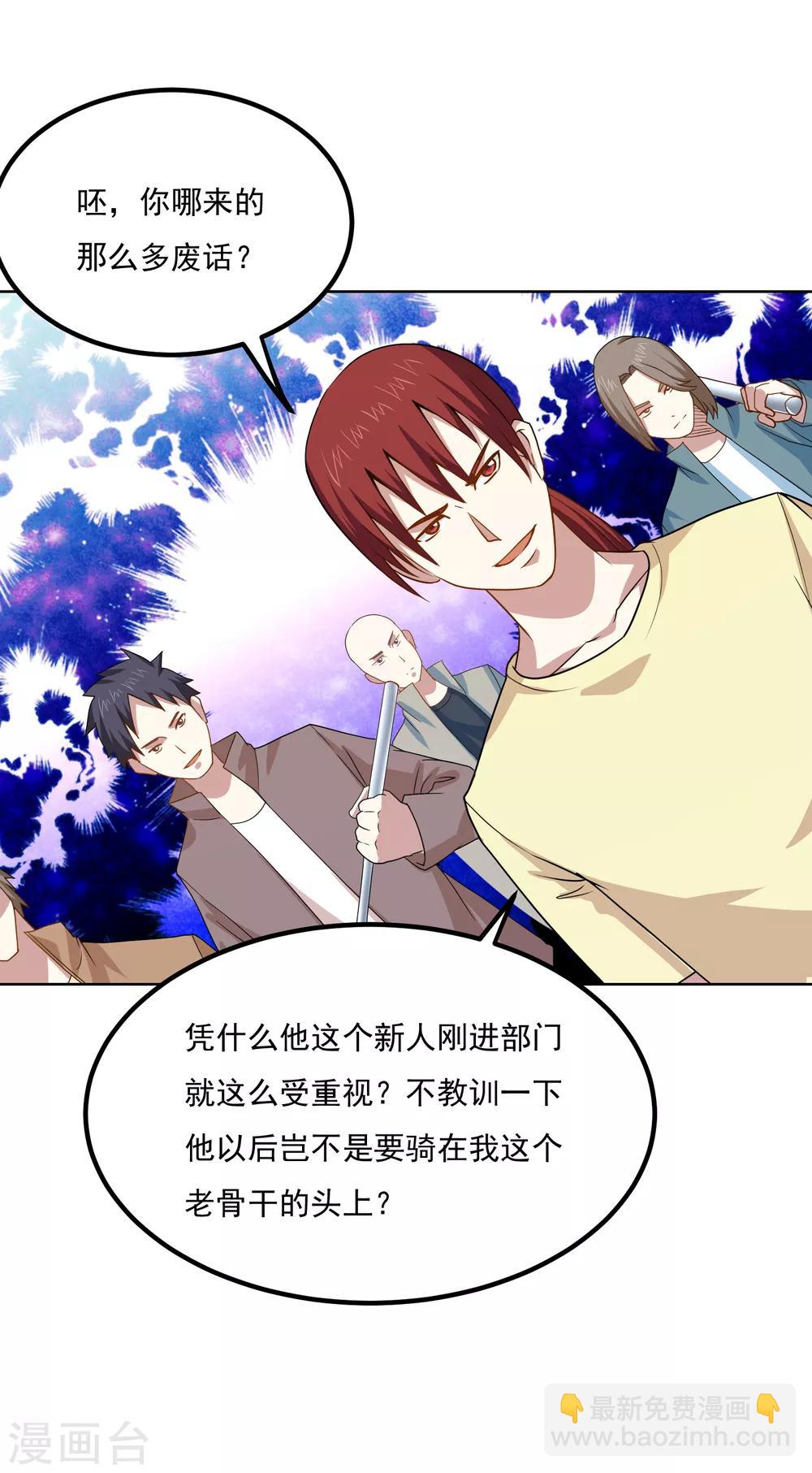 第42话 一言九鼎-第44话