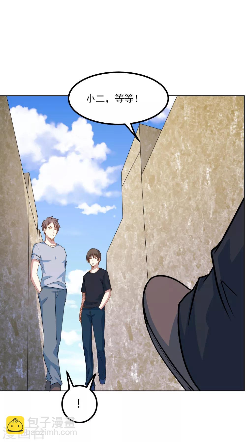 第42话 一言九鼎-第44话