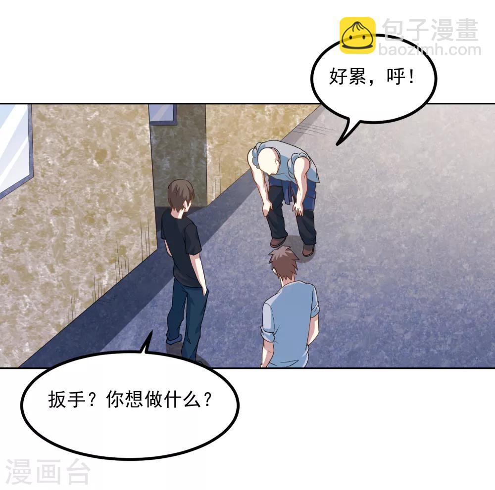 第42话 一言九鼎-第44话