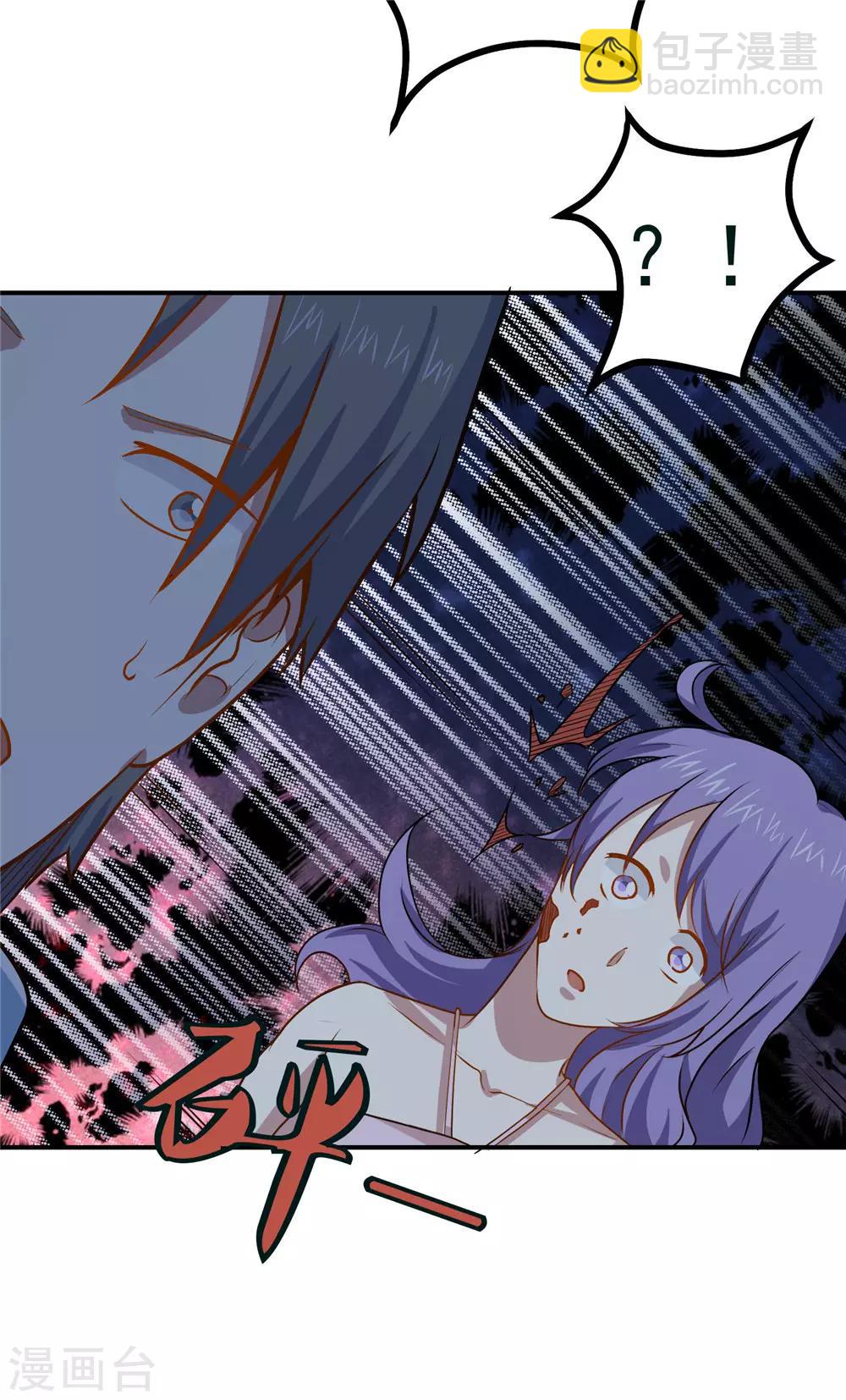 第44话 为父报仇-第46话