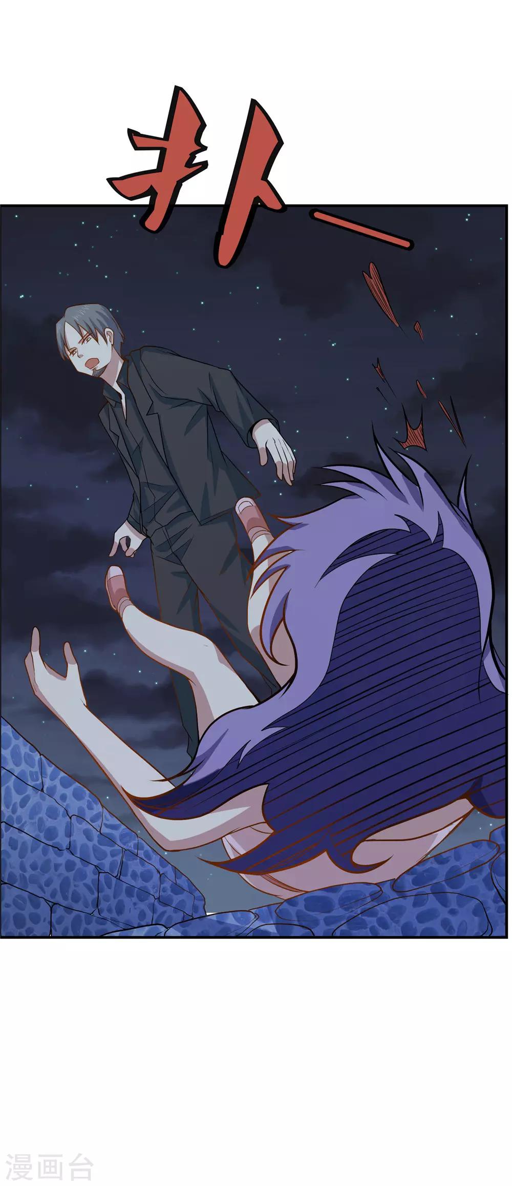 第44话 为父报仇-第46话