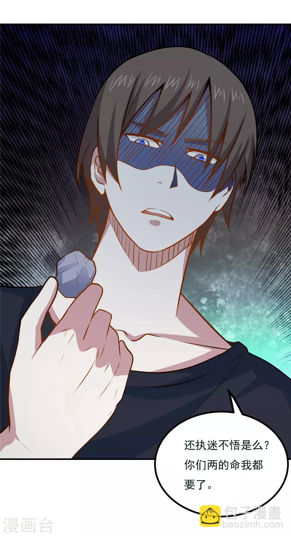 第44话 为父报仇-第46话