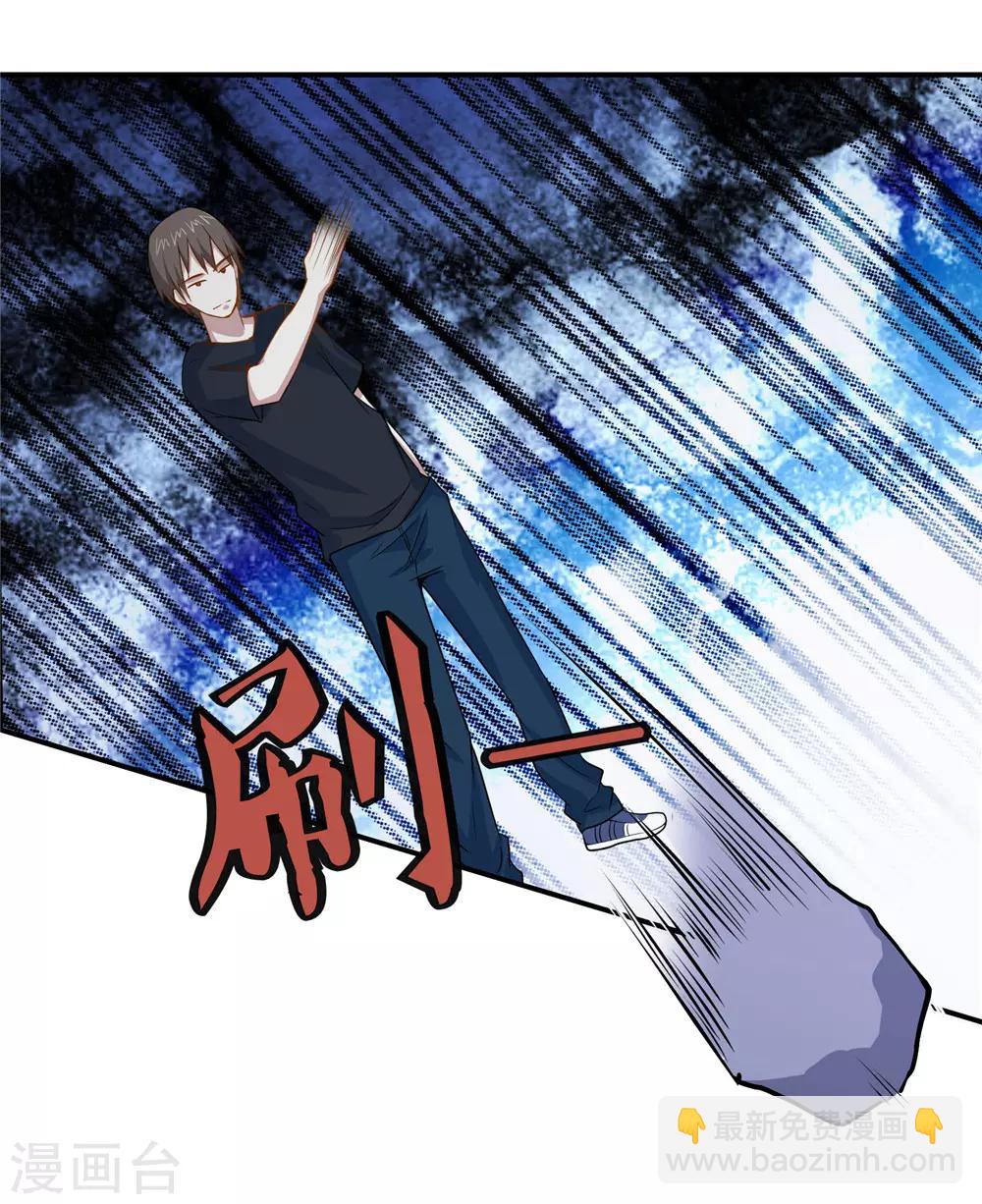 第44话 为父报仇-第46话