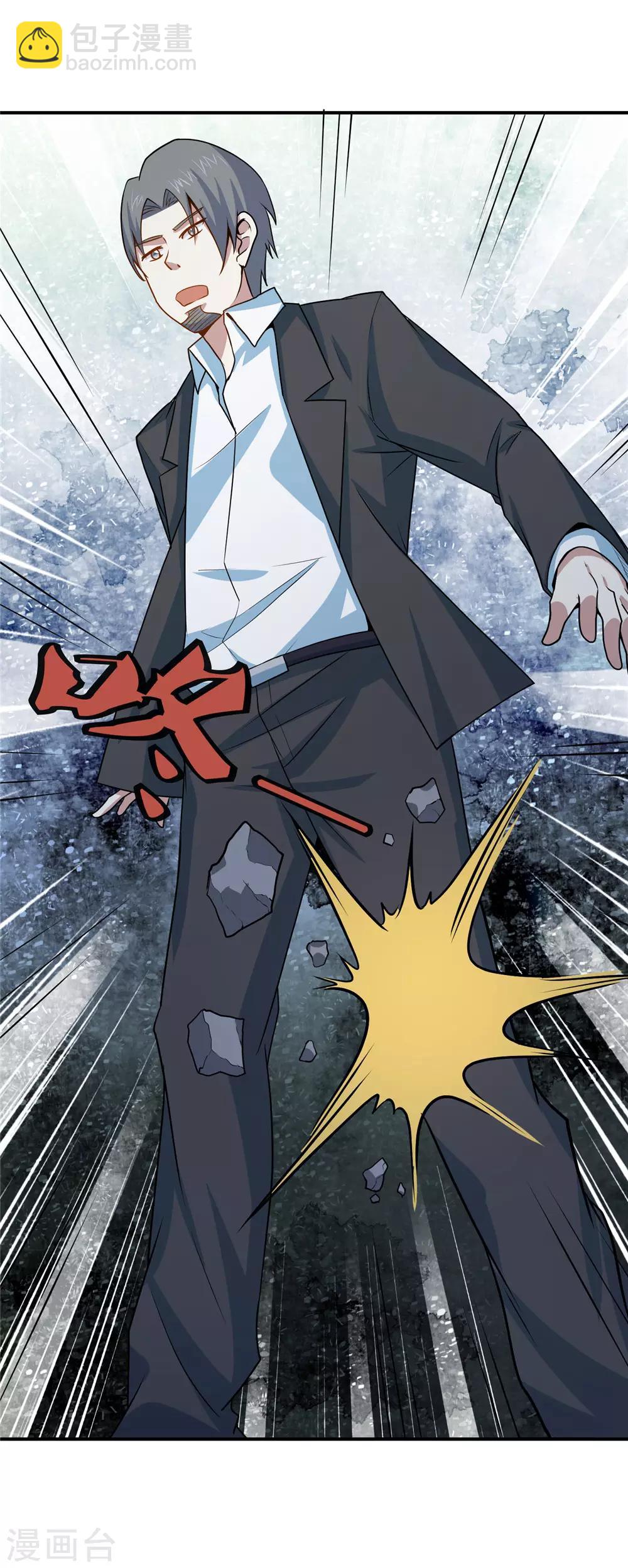 第44话 为父报仇-第46话