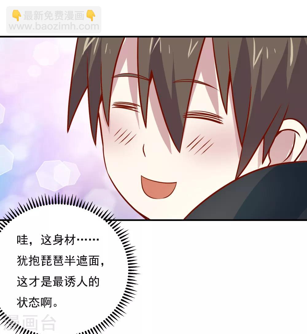 第48话 妙手回春-第50话