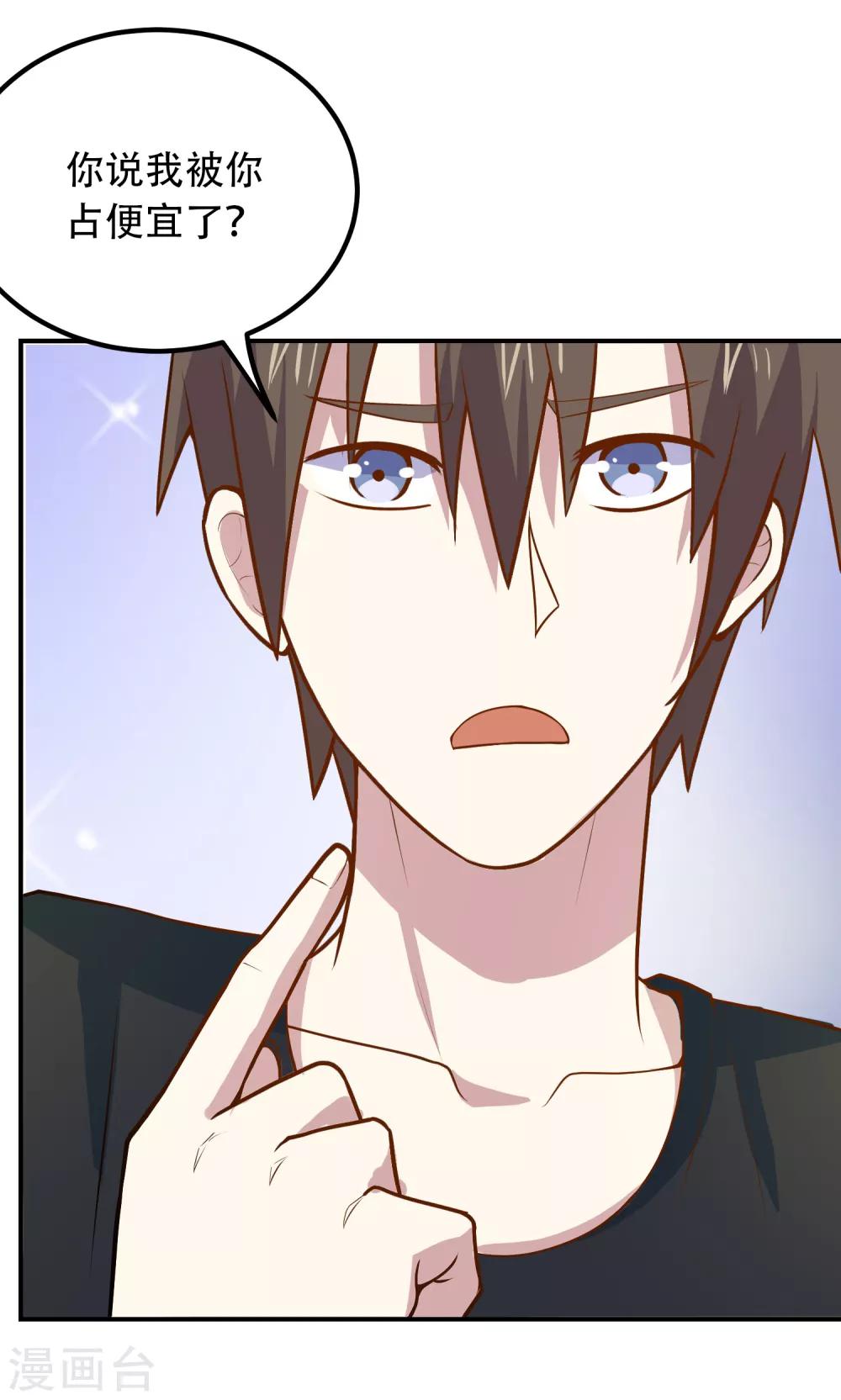 第48话 妙手回春-第50话