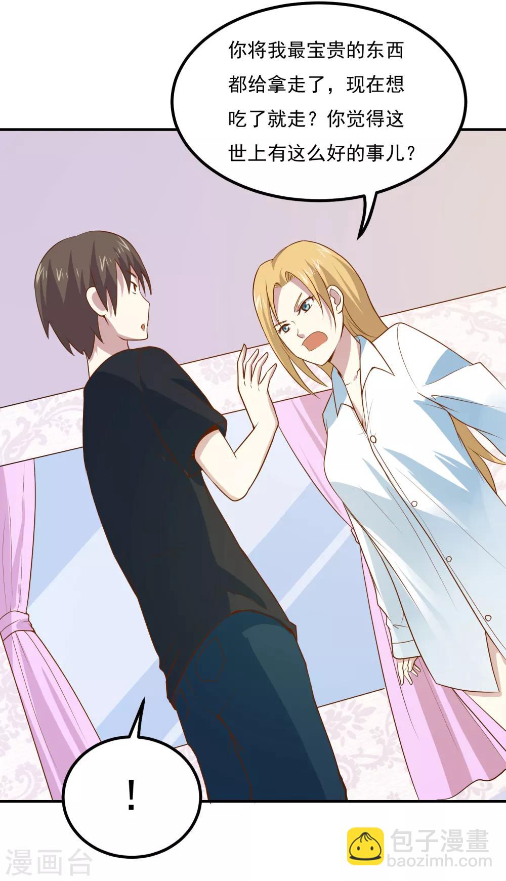 第48话 妙手回春-第50话