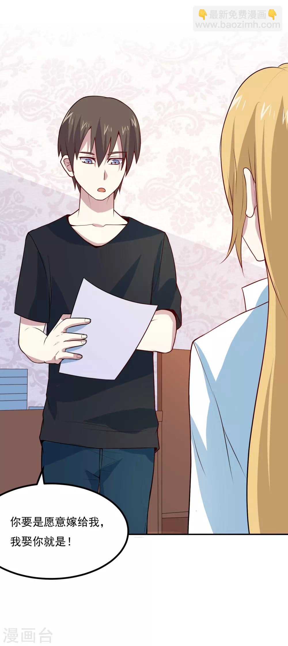 第48话 妙手回春-第50话