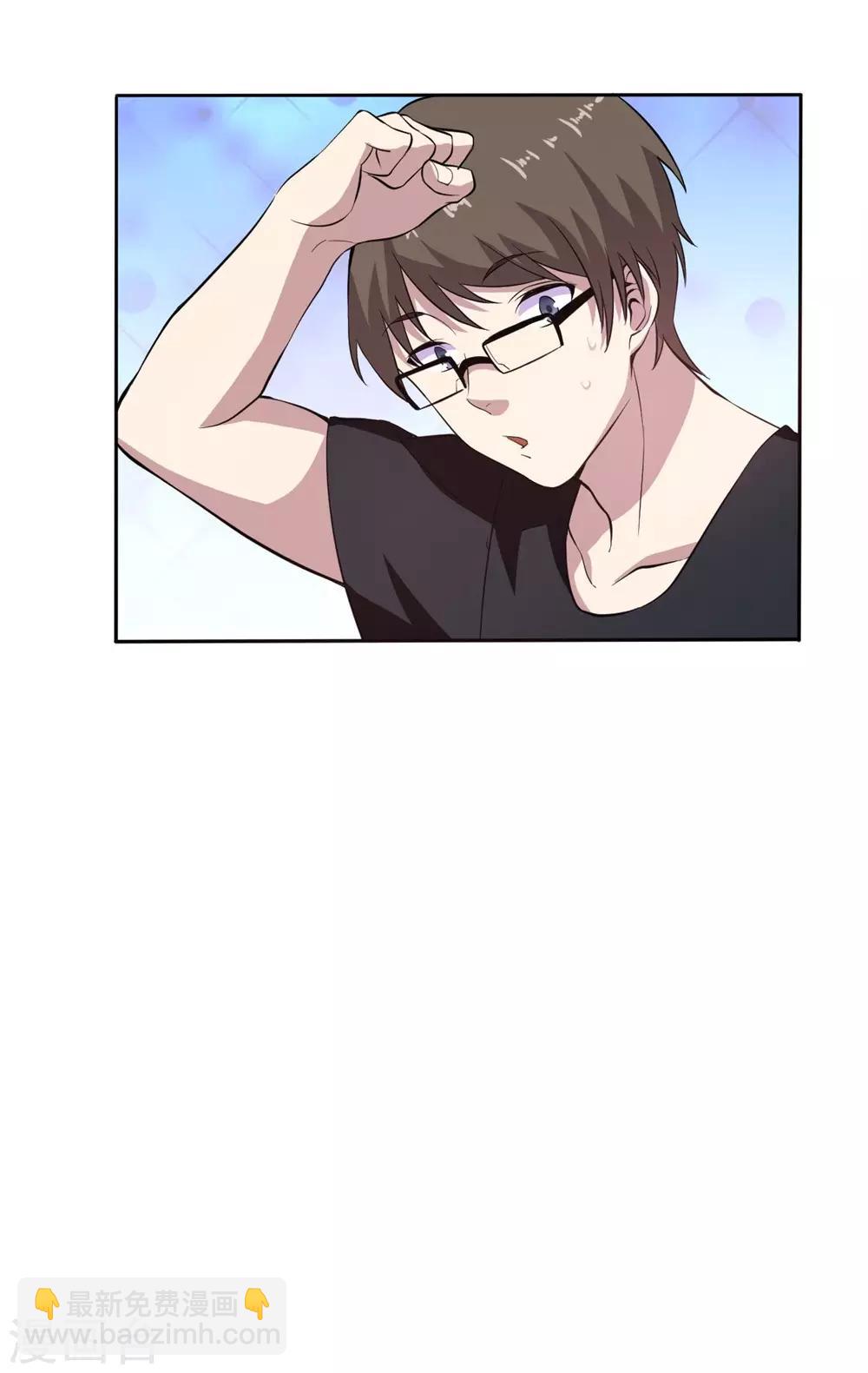 第5话 预支工资-第6话