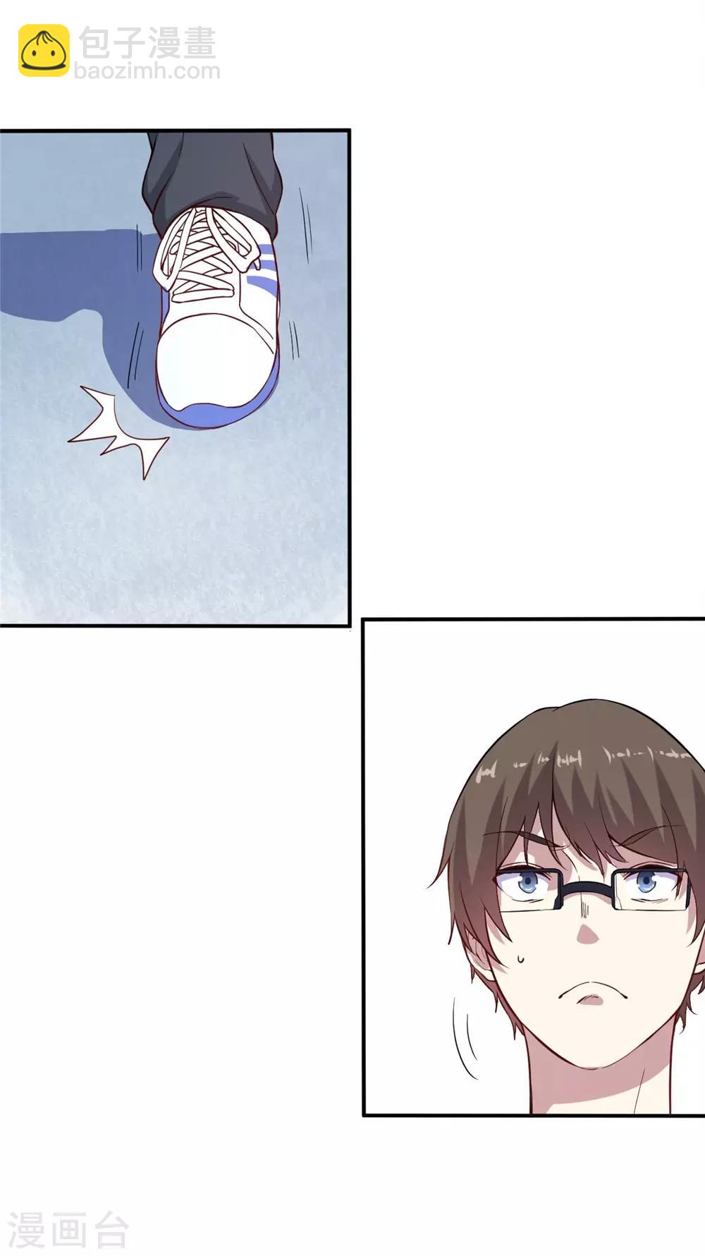 第5话 预支工资-第6话