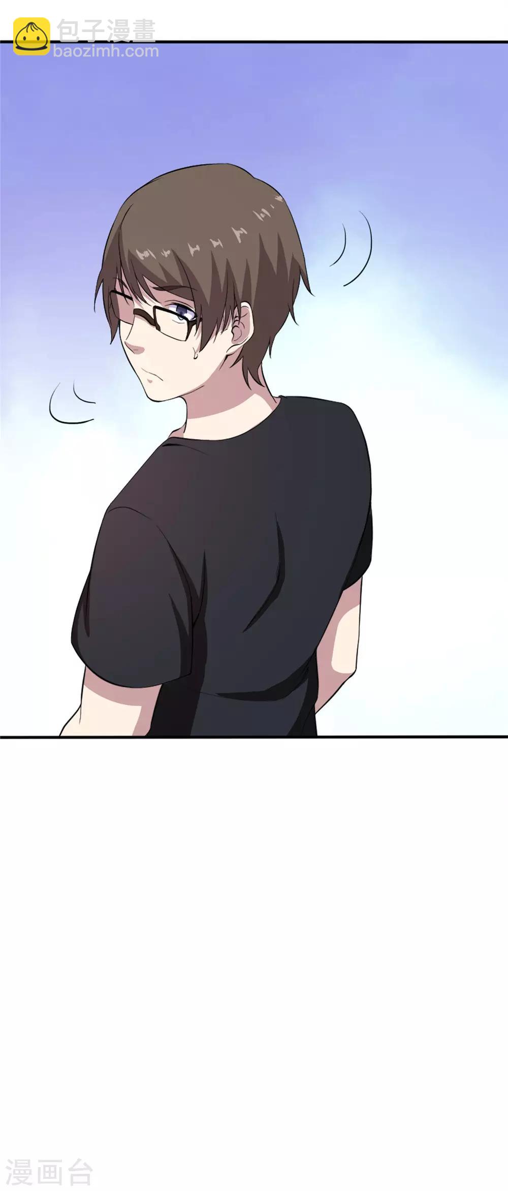 第5话 预支工资-第6话