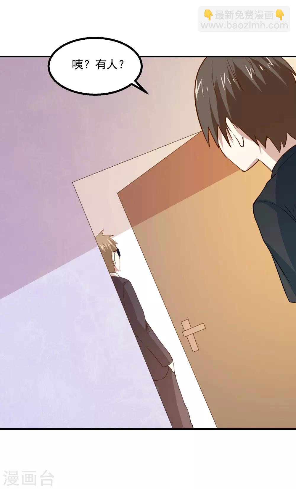 第57话 我是她男人-第60话