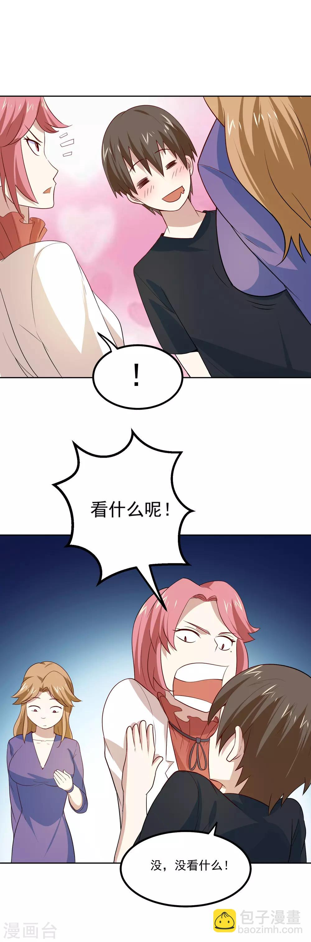 第61话 姐妹暴击？！-第64话