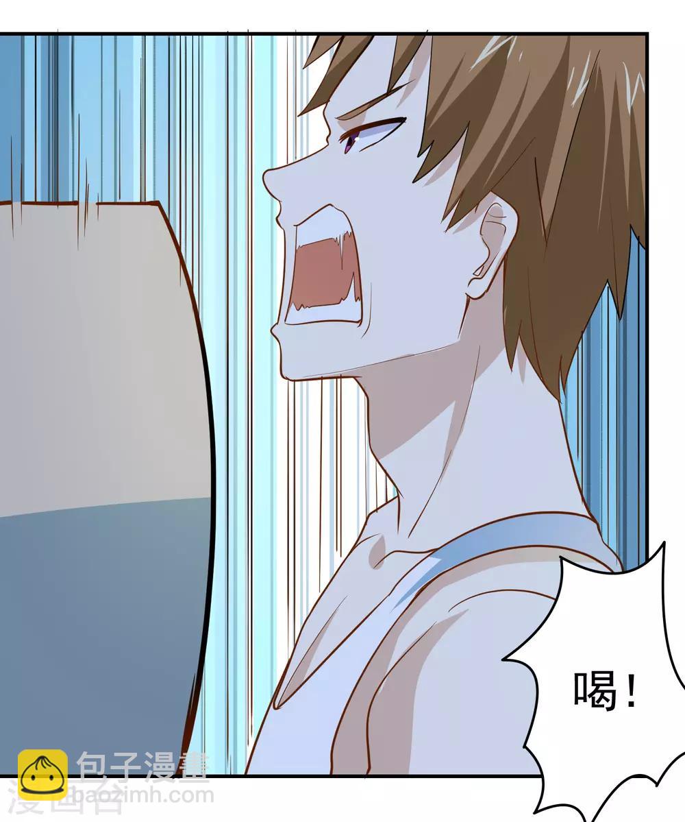 第65话 大力士-第68话