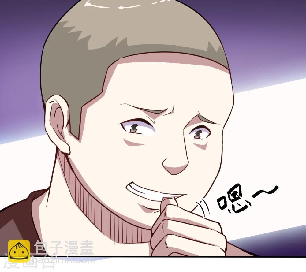 第7话 看不下去了(1/2)-第8话