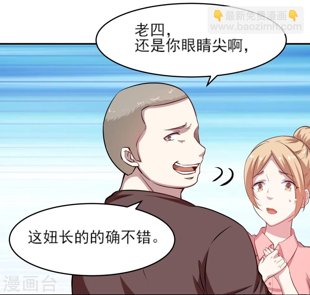 第7话 看不下去了(1/2)-第8话