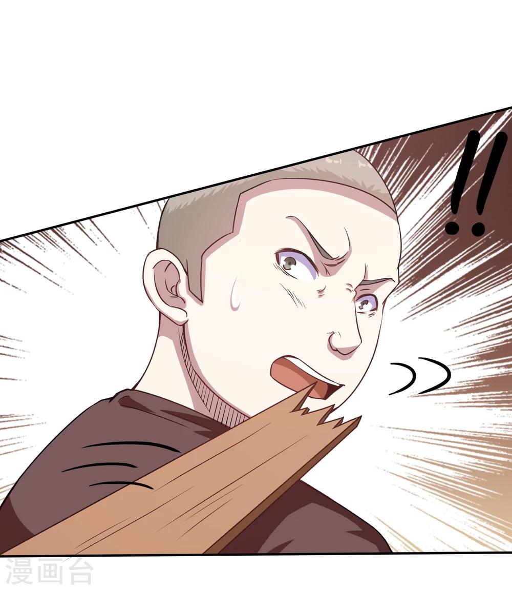 第7话 看不下去了(1/2)-第8话