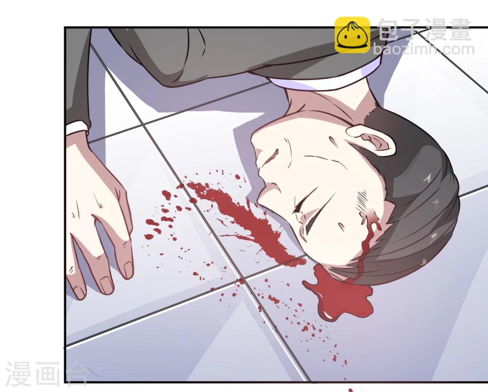 第7话 看不下去了(1/2)-第8话