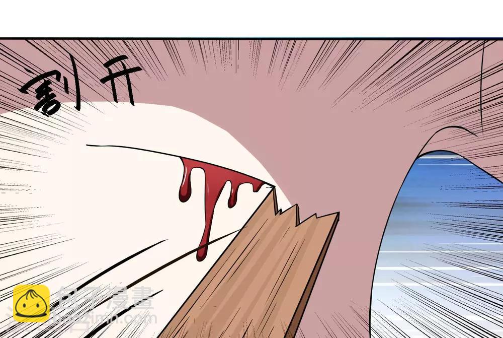 第7话 看不下去了(1/2)-第8话