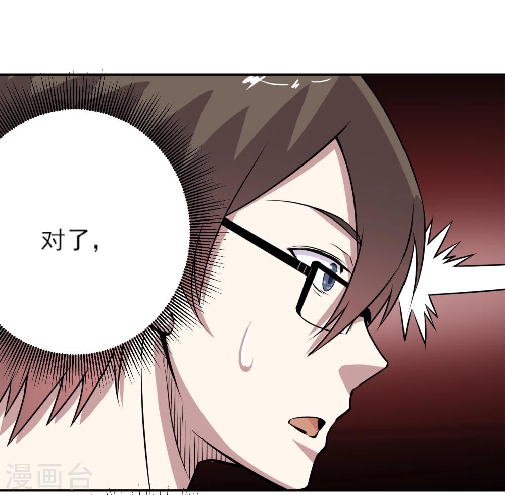 第7话 看不下去了(1/2)-第8话