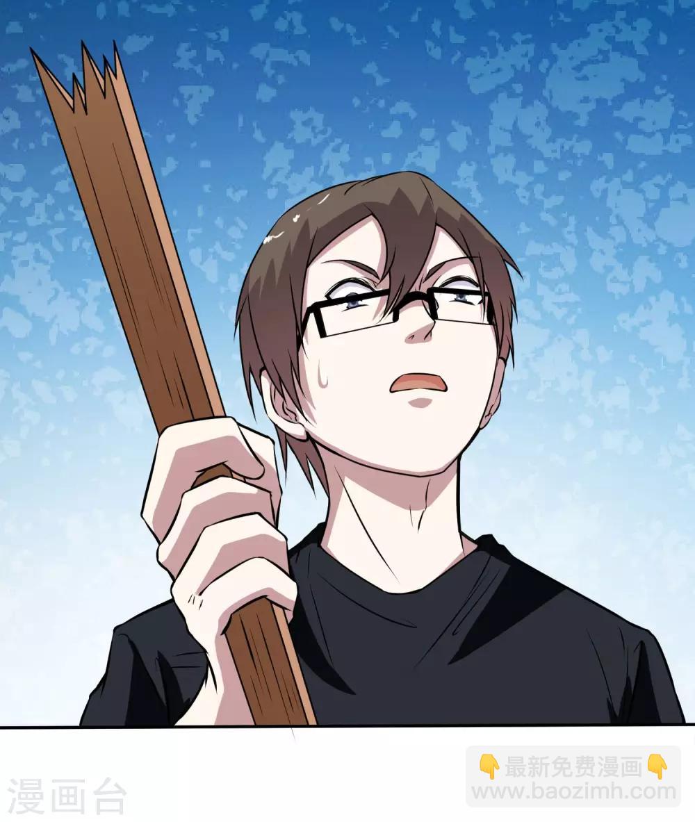 第7话 看不下去了(1/2)-第8话