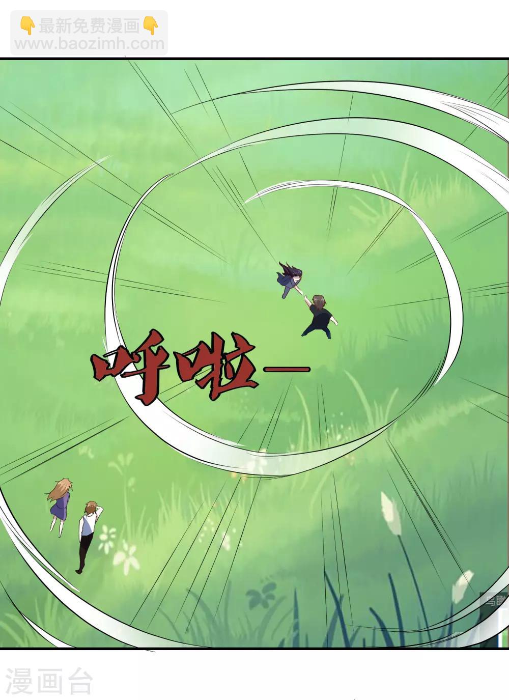 第71话 老怪物-第74话