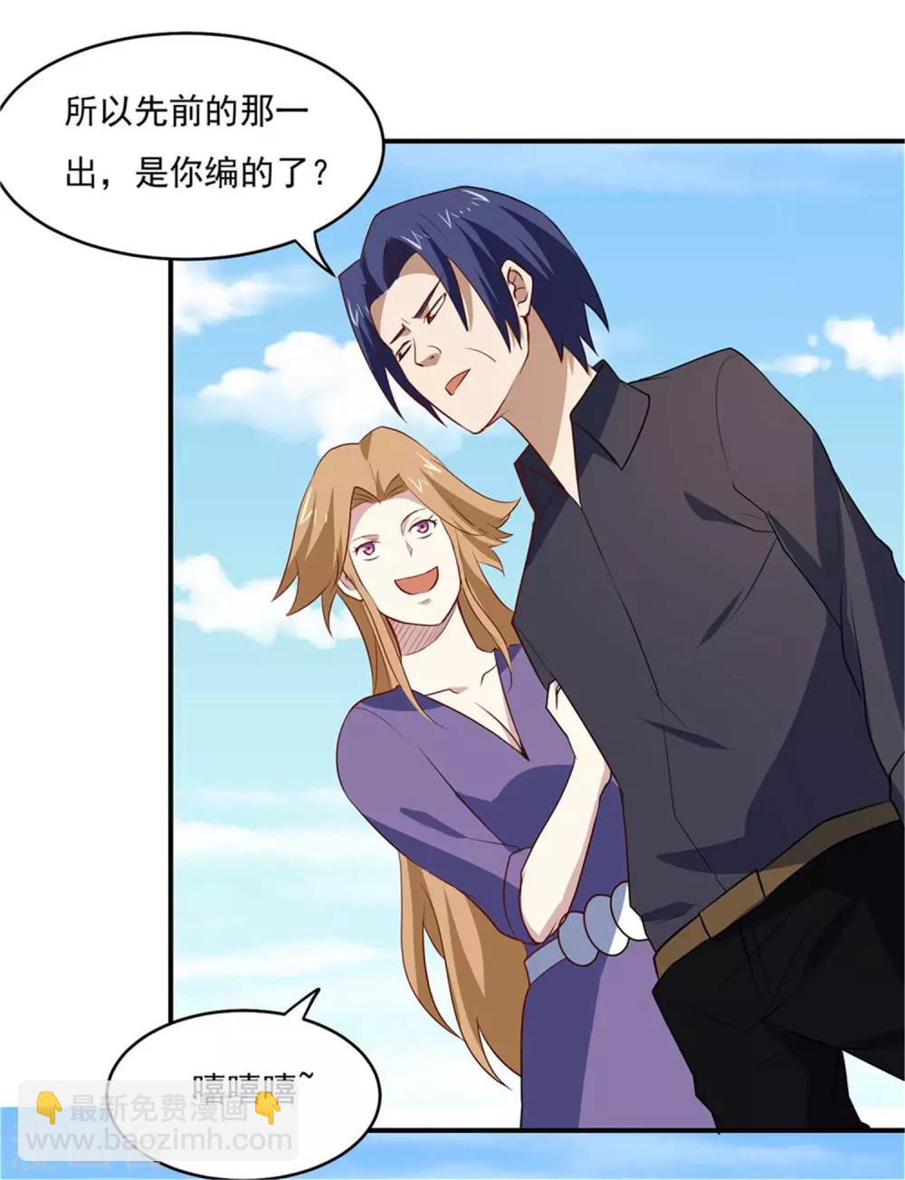 第75话 三个要求-第78话