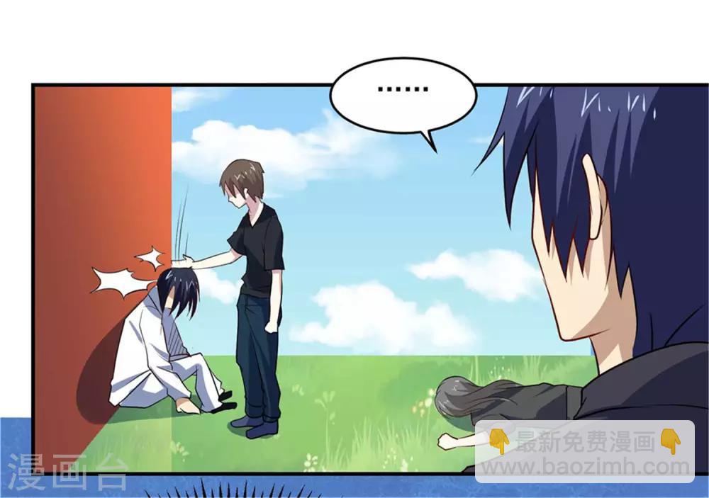 第75话 三个要求-第78话