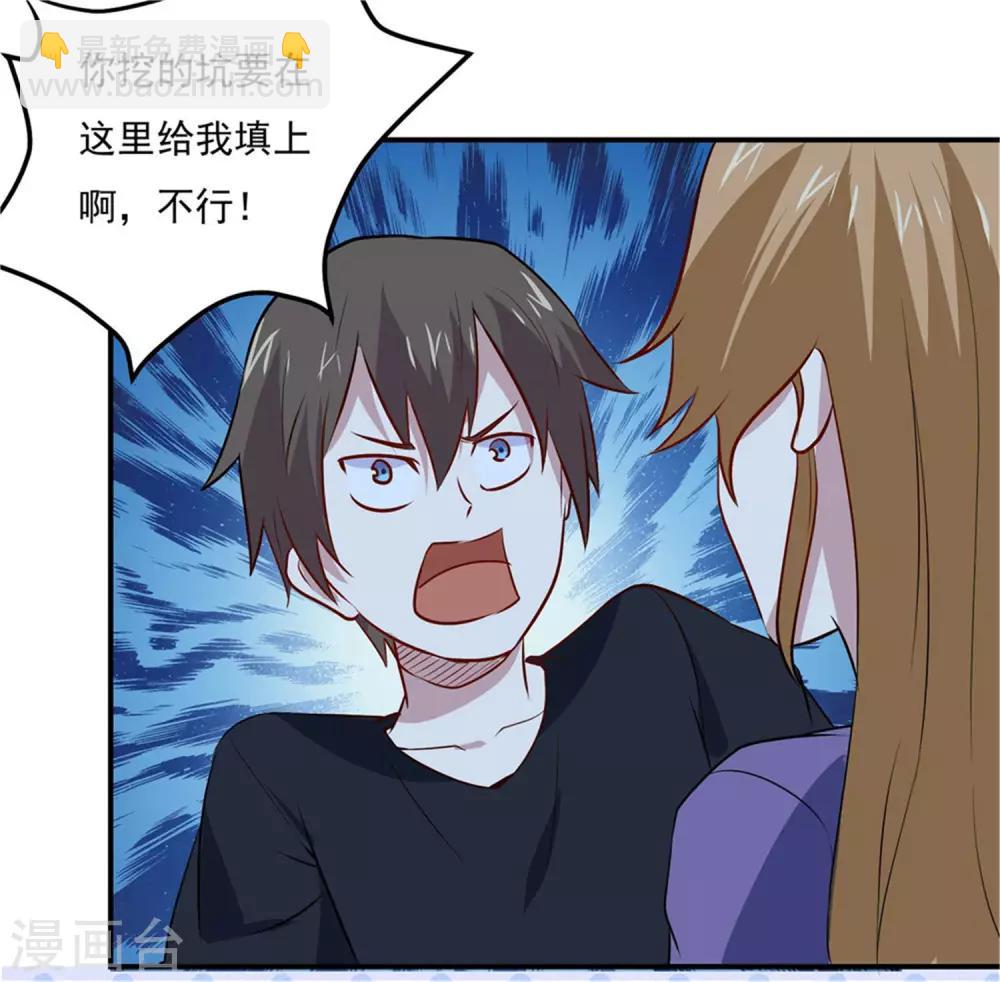 第75话 三个要求-第78话