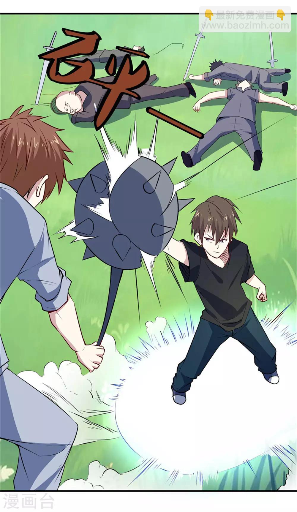 第75话 三个要求-第78话