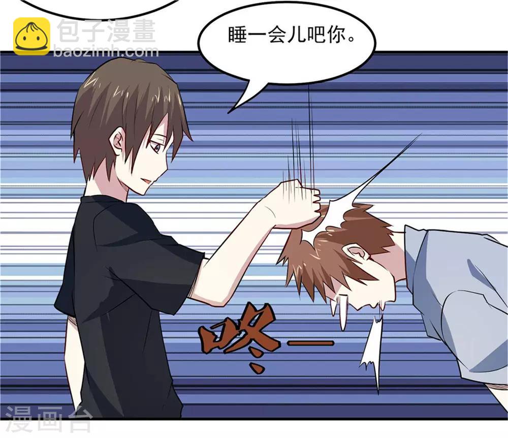 第75话 三个要求-第78话