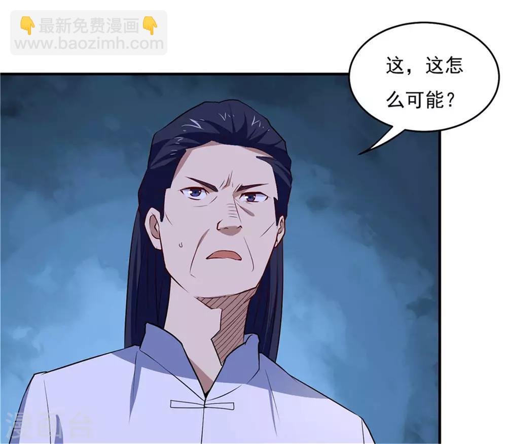 第75话 三个要求-第78话