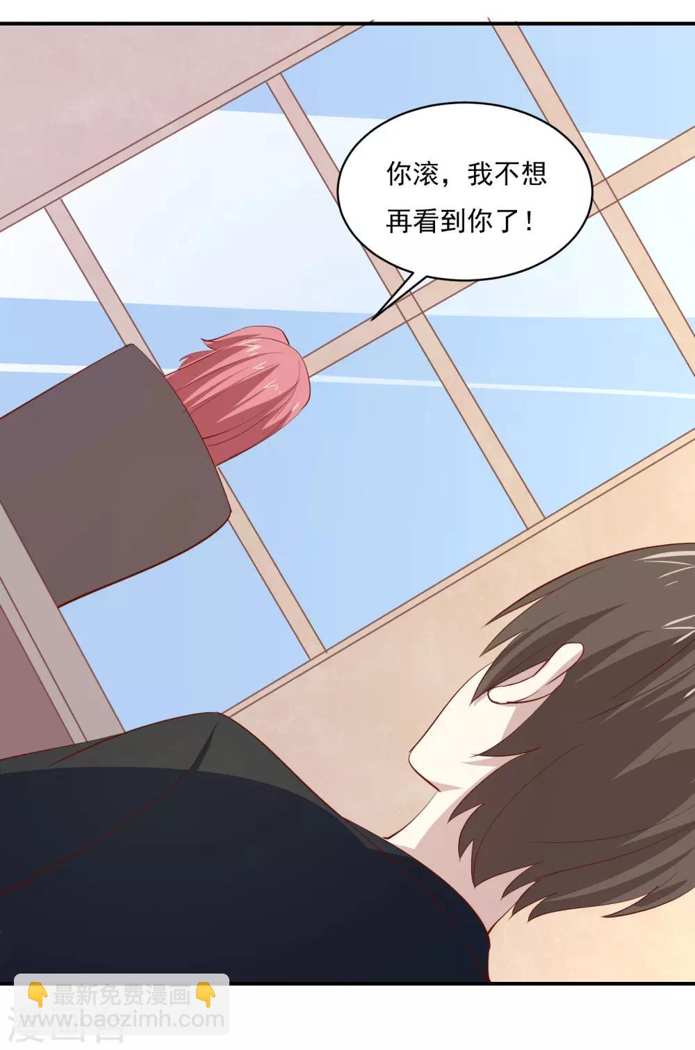 第77话 电话录音-第80话