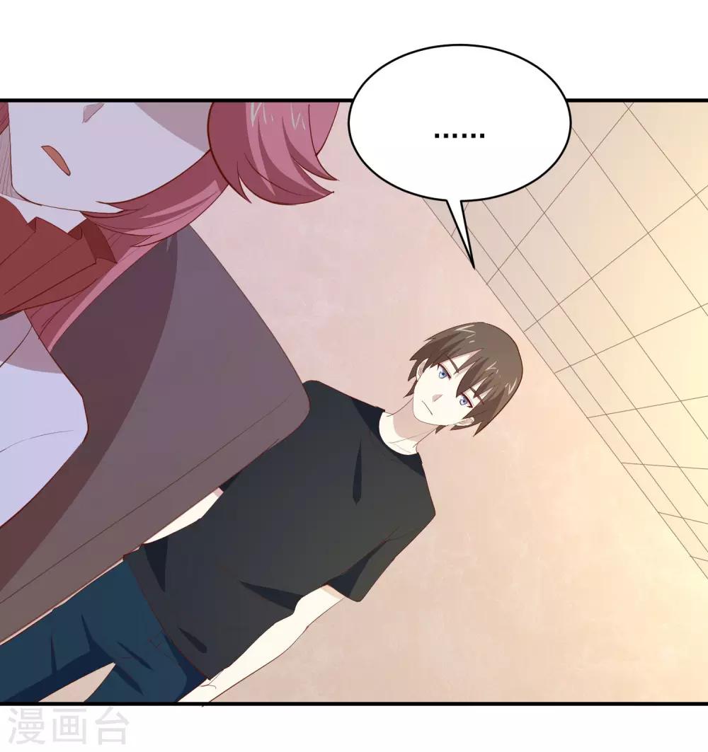 第77话 电话录音-第80话