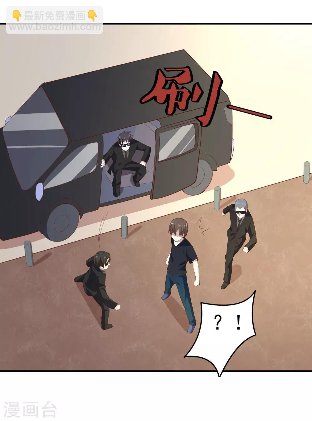 第77话 电话录音-第80话