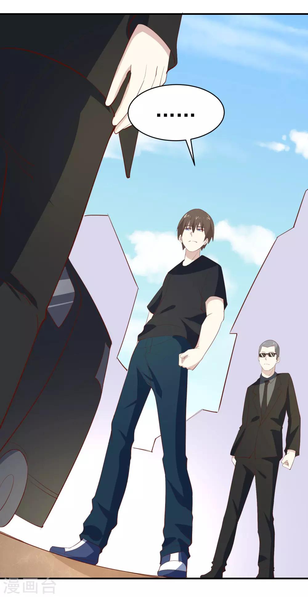 第77话 电话录音-第80话