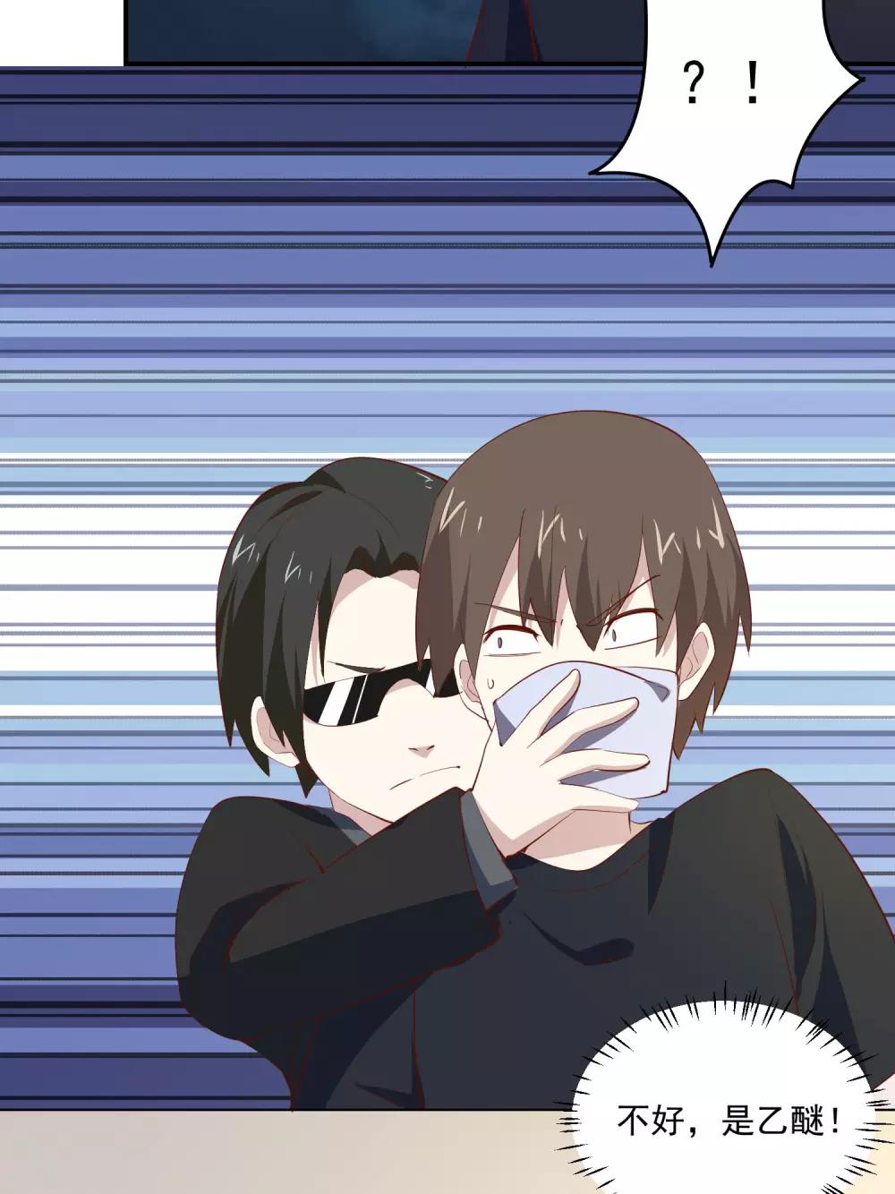 第77话 电话录音-第80话